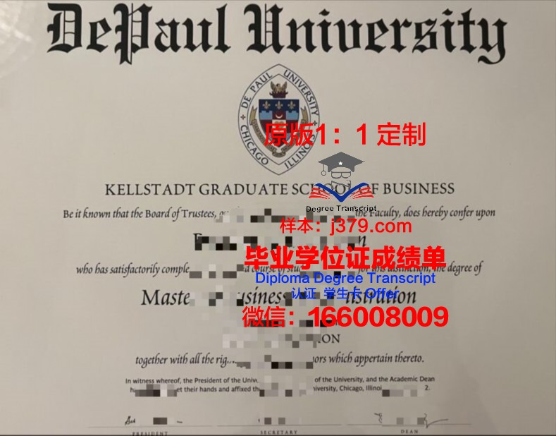 德保罗大学毕业证书图片(德保罗大学什么水平)