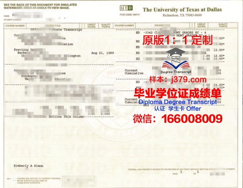 德克萨斯州立大学毕业证什么样子(德克萨斯州立大学怎么样)