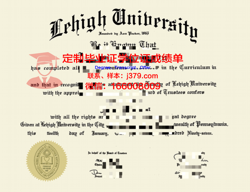 里海国立技术与工程大学毕业证书(里海国立技术与工程大学毕业证书)