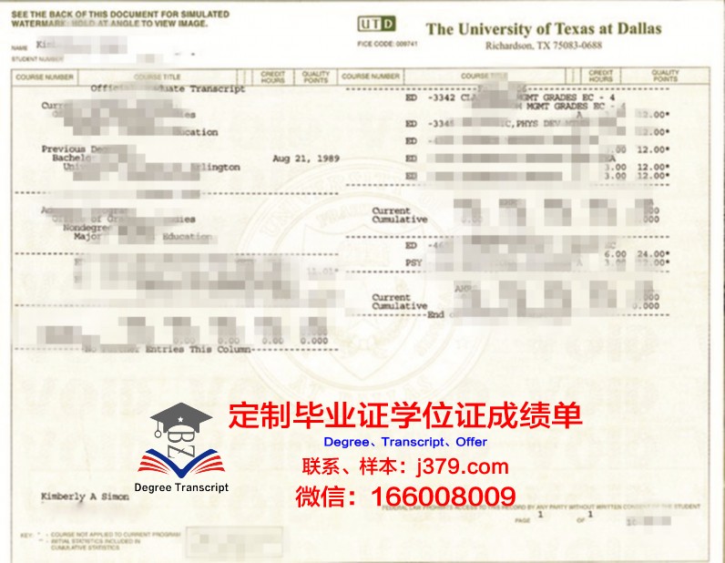 德克萨斯大学帕米亚盆地分校毕业证认证成绩单Diploma