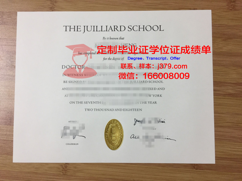 弗赖堡音乐学院毕业证成绩单(弗赖堡大学学费)