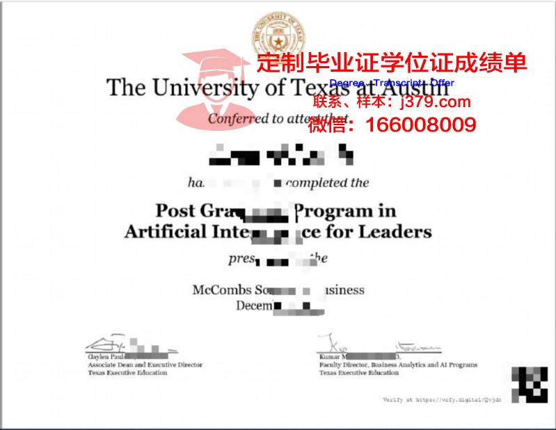 德克萨斯州立大学毕业证案例(德克萨斯州立大学学费)