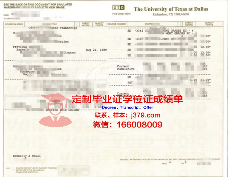 德克萨斯大学奥斯汀分校毕业证真伪(德克萨斯大学奥斯汀分校申请条件)