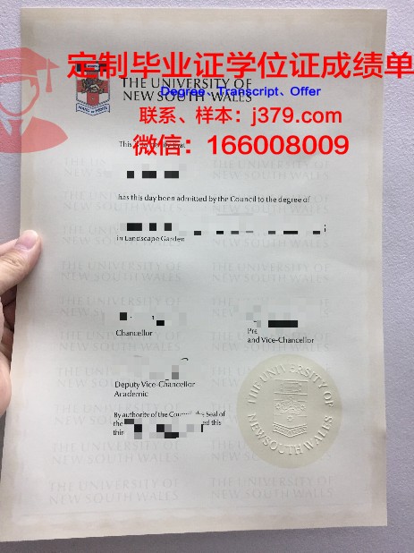 德保罗大学毕业证外壳(范德堡大学毕业证)