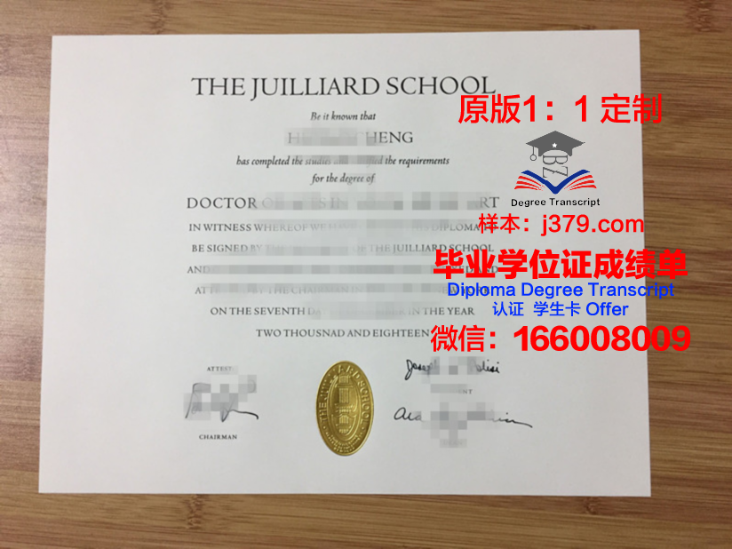 弗赖堡音乐学院毕业证是真的吗(弗赖堡大学申请条件)