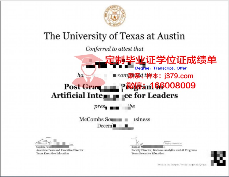 德克萨斯大学圣安东尼奥健康科学中心毕业证原件(德克萨斯大学安东尼奥分校)