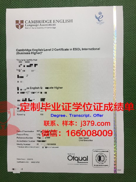 锡根大学毕业证书什么颜色(锡根大学毕业证书什么颜色最好)