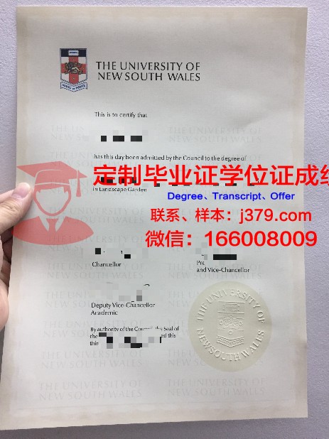 弗罗茨瓦夫经济大学的毕业证都能做(弗洛茨瓦夫理工大学)