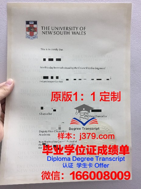 弗罗茨瓦夫艺术与设计学院毕业证等级(弗洛兹瓦夫大学)