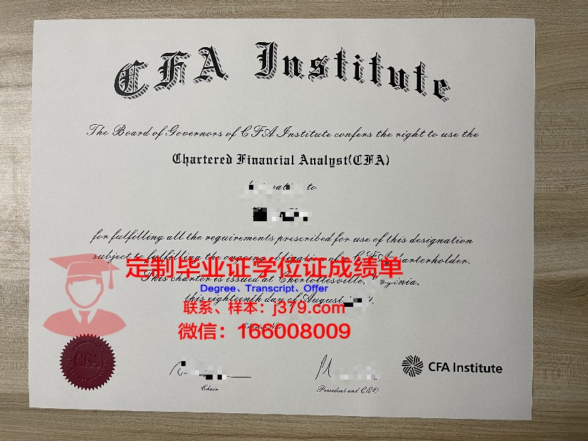 金融与管理大学毕业证样本(金融管理毕业证书)