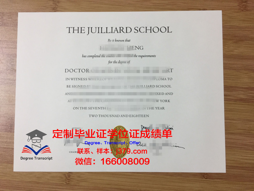 弗赖堡音乐学院毕业证样本(弗赖堡国立音乐学院)