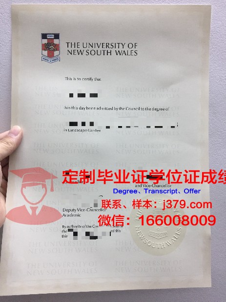 弗雷德里克大学毕业证是什么模样(弗雷德里克什么意思)