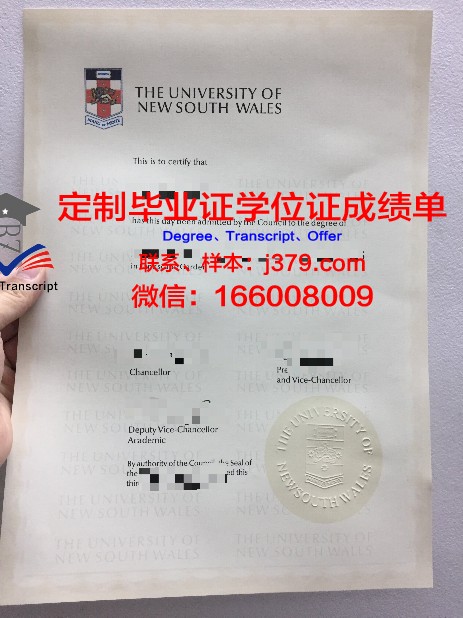 弗罗茨瓦夫经济大学毕业证高清图(弗罗茨瓦夫理工大学)