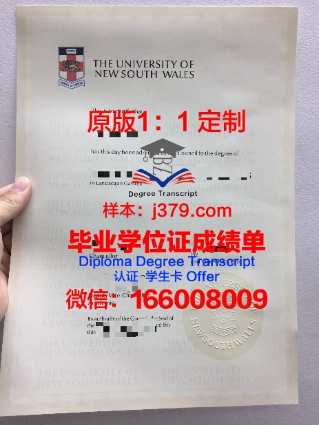 彼尔姆国家研究型大学毕业证样本(彼尔姆国立大学留学)