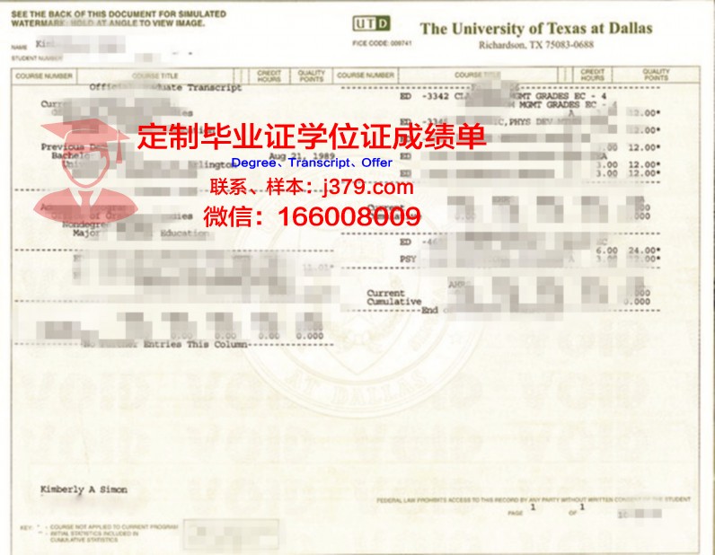 德克萨斯大学加尔维斯顿医学部毕业证是什么样子(美国德克萨斯大学毕业证)