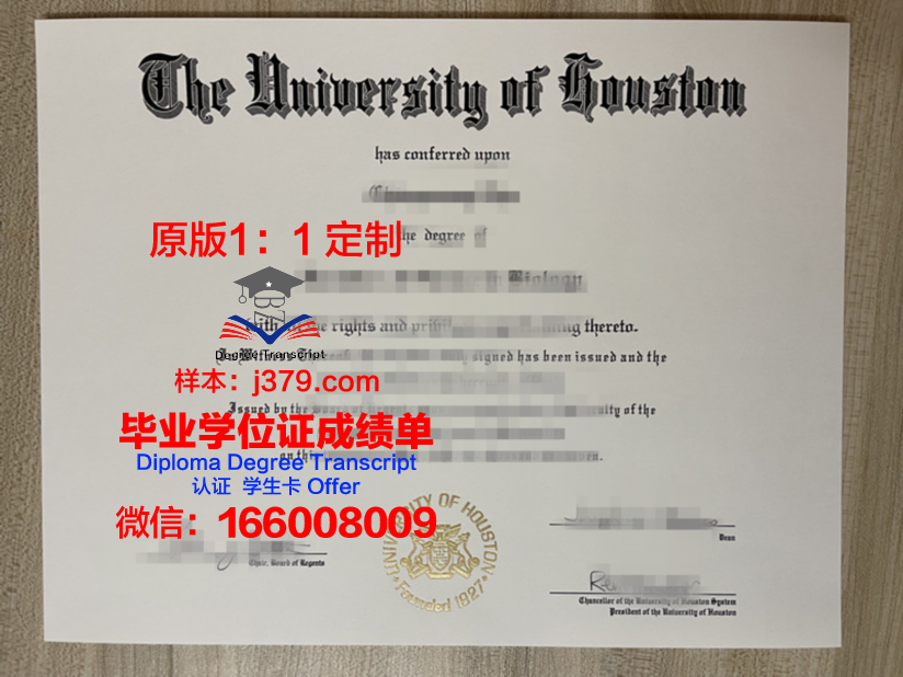 德克萨斯大学休斯顿健康科学中心毕业证样式(德克萨斯州休斯顿大学建筑学院是谁设计的)