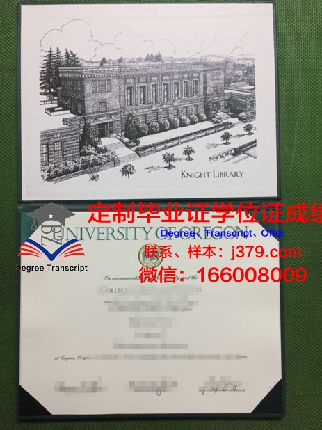 弗雷斯诺城市学院学历证书(美国弗雷斯诺大学)