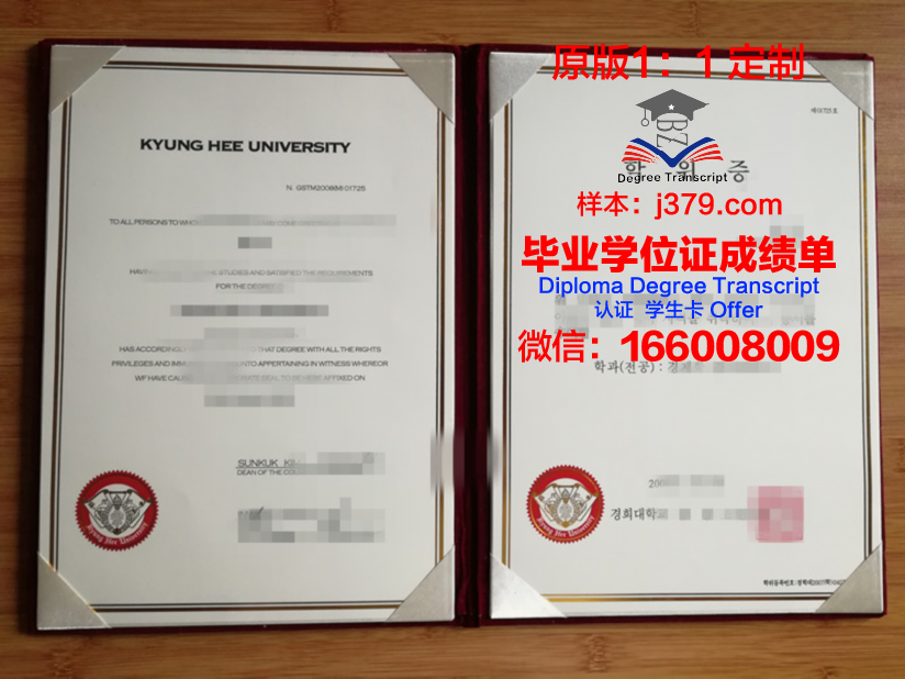 弗罗茨瓦夫医科大学学历证书(弗洛兹瓦夫大学)