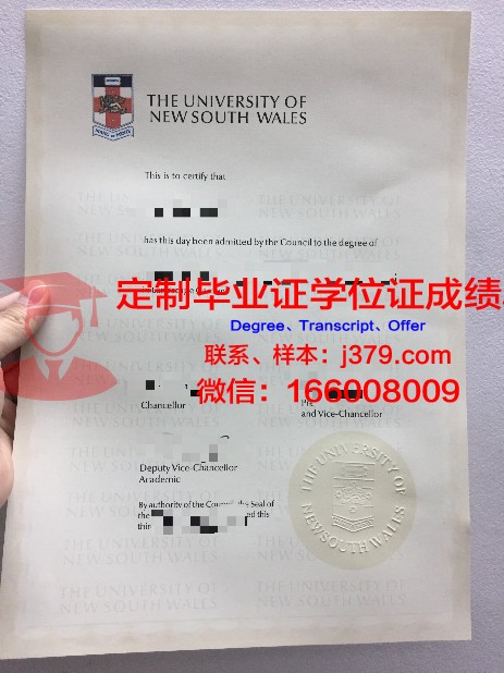 长老会神学大学毕业证尺寸(神学院毕业证)