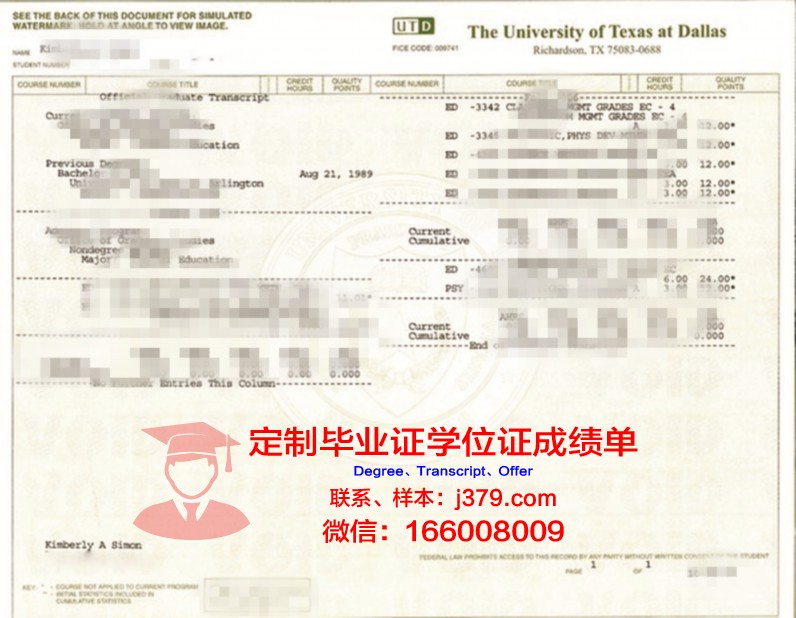 德克萨斯农工大学科默斯分校学位证书(德克萨斯农机大学ncaa)