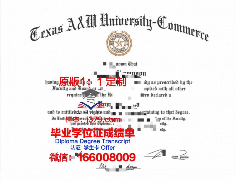 德克萨斯农工大学毕业证是什么模样(美国德克萨斯农工大学的地理位置)