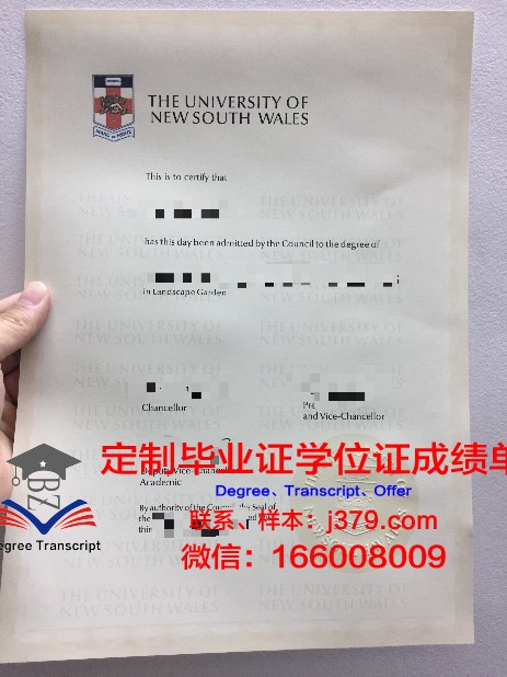 金浦大学毕业证是什么样呢(金浦职业技术学校联系)