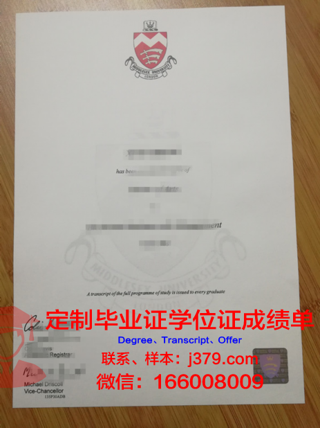 密什科尔茨大学毕业证书(英国密德萨斯大学毕业证)