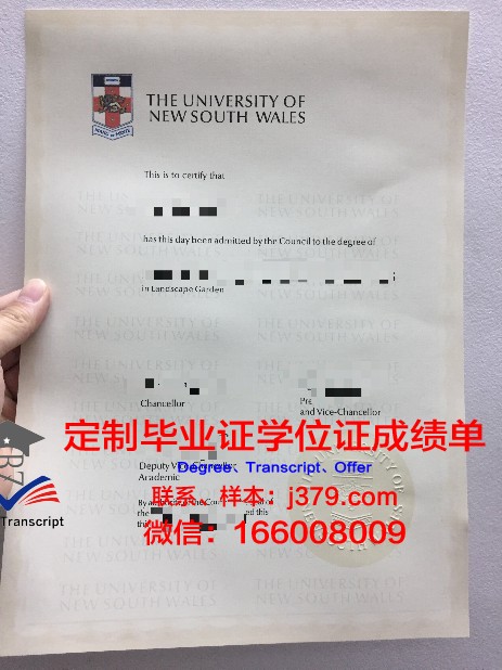 昂热大学毕业证(毕业证书大学)