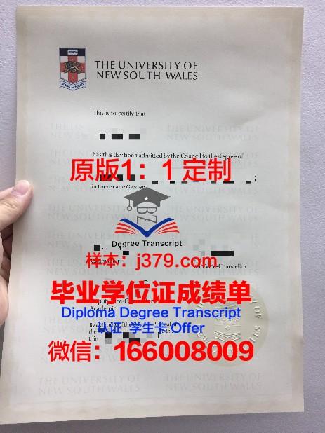 SRM科技学院毕业证学位证(科廷科技大学毕业证)