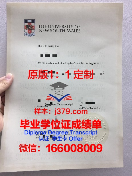 St Catherine's School Wav毕业证图片