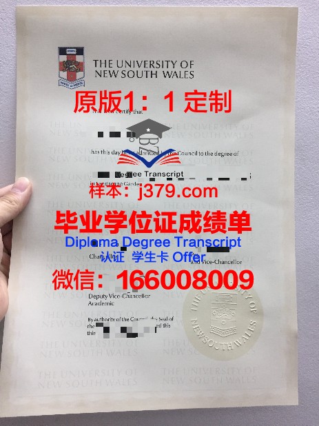 弗里堡大学学历证书(弗里堡大学官网)