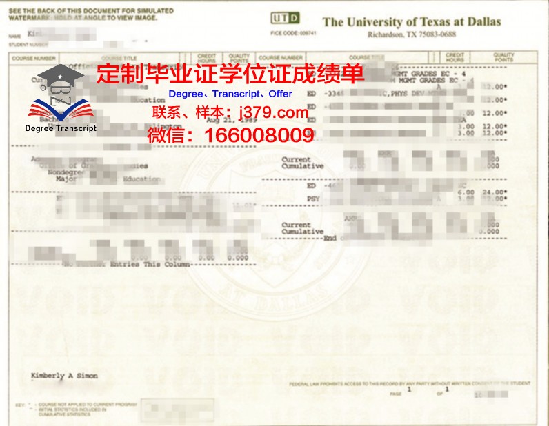 德克萨斯大学泛美分校毕业证书图片模板(德克萨斯大学校友)