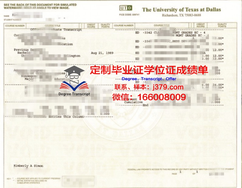 德克萨斯大学埃尔帕索分校研究生毕业证(德克萨斯大学有几个分校)