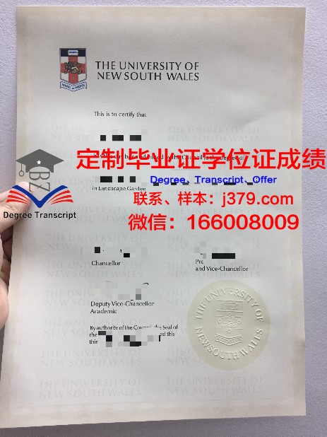 弗罗茨瓦夫管理学院博士毕业证(弗罗茨瓦夫大学排名)