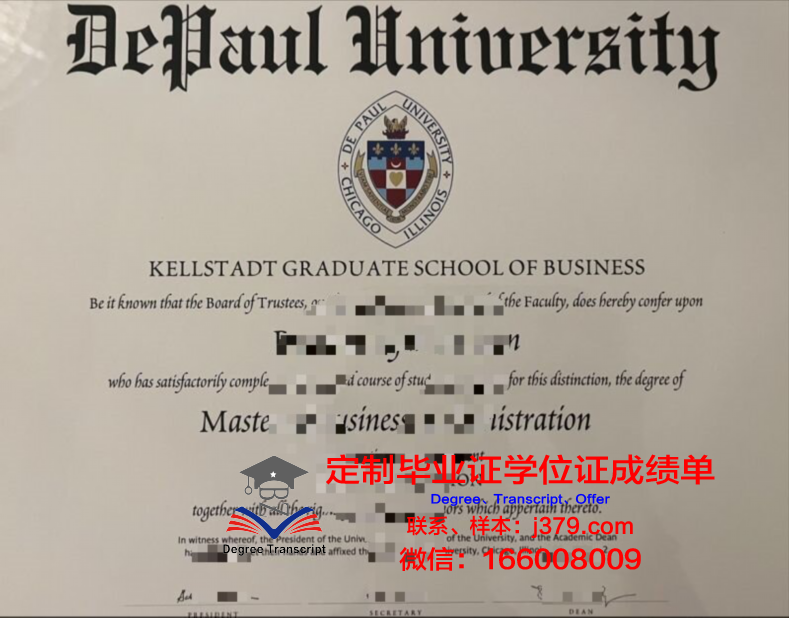 德保罗大学硕士毕业证书样本(德保罗大学硕士留学费用)