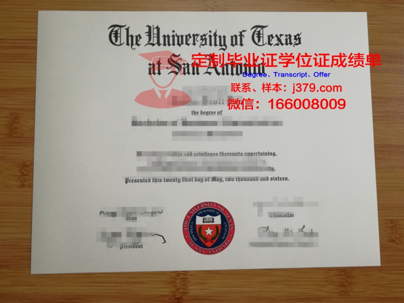 德克萨斯大学圣安东尼奥分校毕业证是什么样呢(德克萨斯大学圣安东尼奥医学中心)