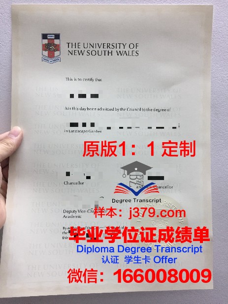 弗罗茨瓦夫管理学院毕业证长什么样(弗罗茨瓦夫大学排名)