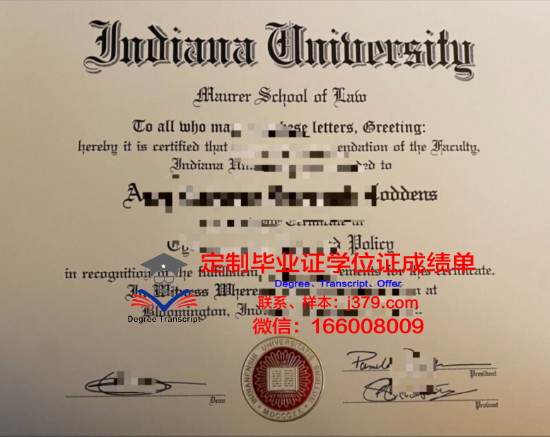 宾州印第安纳大学毕业证认证成绩单Diploma