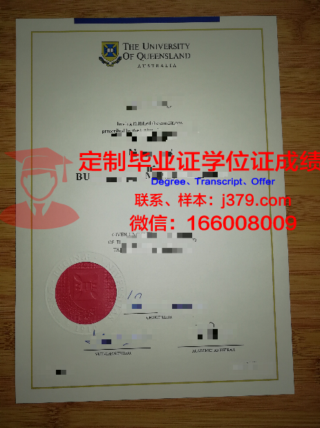 昆士兰大学成绩单公证(昆士兰大学gpa算法)