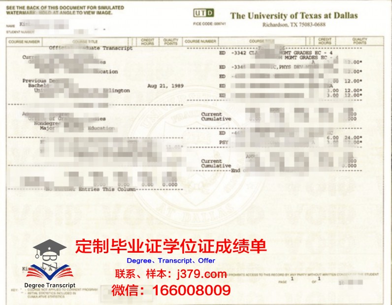 德克萨斯大学加尔维斯顿医学部研究生毕业证书(美国德克萨斯大学毕业证)