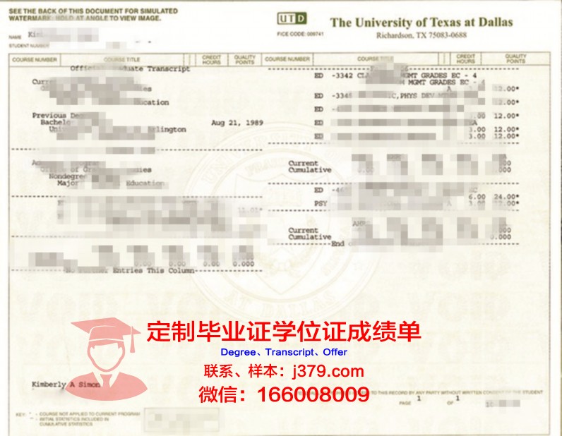 德克萨斯大学加尔维斯顿医学部毕业证书模板(德克萨斯大学休斯顿医学中心)