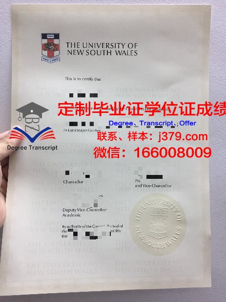 路易斯大学毕业证学位文凭学历Diploma