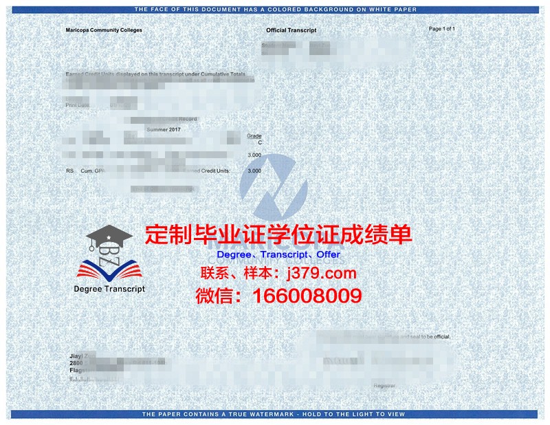 金日成综合大学证书成绩单(金日成广播大学)