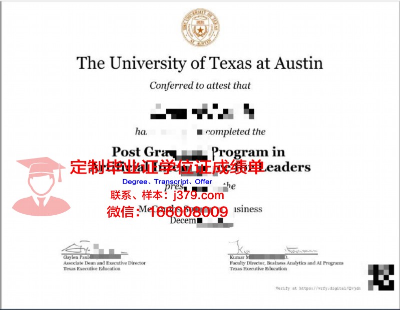 德克萨斯理工大学健康科学中心博士毕业证(德克萨斯大学西南医学中心博士申请)