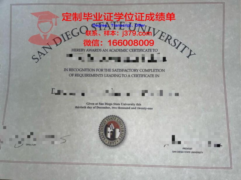 弗雷明汉州立大学博士毕业证书(弗雷明翰州立大学排名)