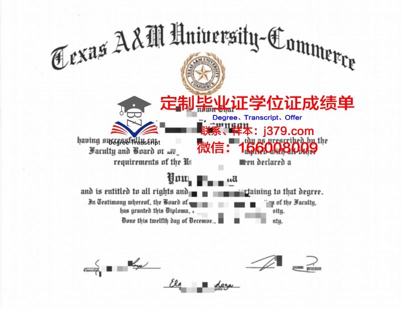 德克萨斯农工国际大学学历证书(德克萨斯农工大学怎么样)