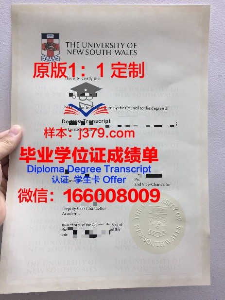 彼尔姆国家研究型理工大学的毕业证啥样(彼尔姆国立大学留学费用)