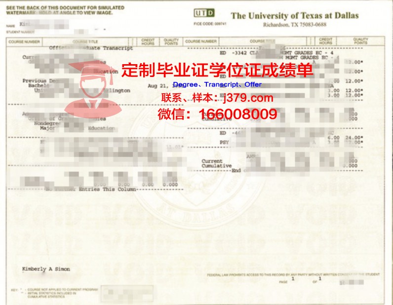 德克萨斯大学圣安东尼奥健康科学中心成绩单(德克萨斯大学md安德森)