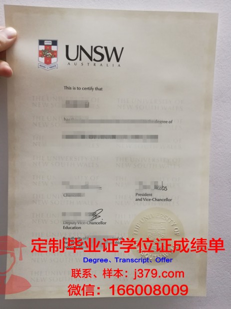 强生威尔士大学毕业证图片