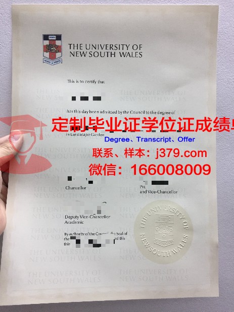 维亚特卡国立大学毕业证尺寸(维亚特卡州立大学)